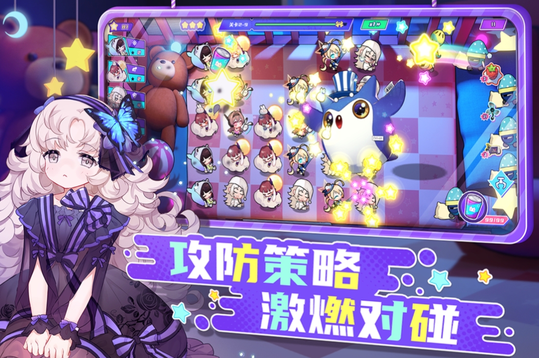 盲盒派对内测时间介绍 盲盒派对什么时候内测