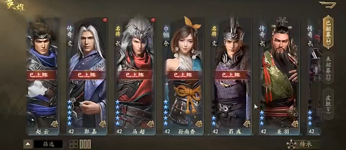 霸业手游神将怎么培养 神将培养攻略
