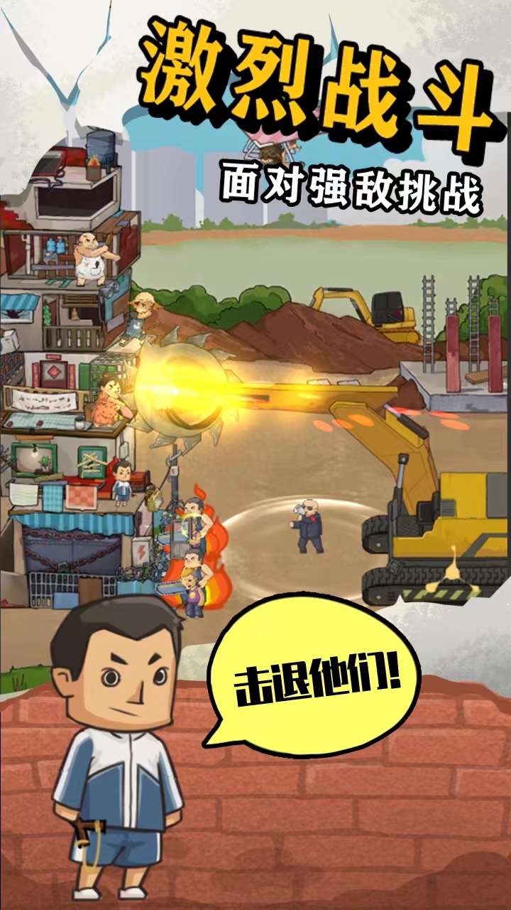 王小屋的屋屋保卫战什么时候更新 王小屋的屋屋保卫战更新时间一览