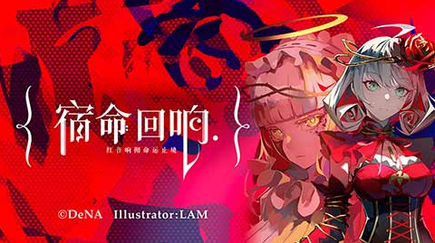 宿命回响抽卡攻略 宿命回响抽卡有哪些