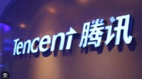 腾讯砸100亿元支持基础科学：已有超百人获资助