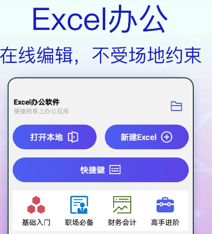个人记录上班考勤的app有哪些 记录上班考勤的软件汇总