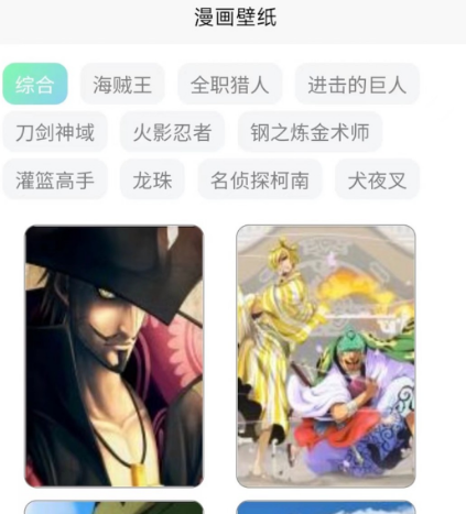 韩漫免费漫画app有哪些哪些 免费看韩漫的软件汇总