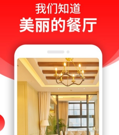 高铁上订餐用什么app 高铁订餐的软件汇总
