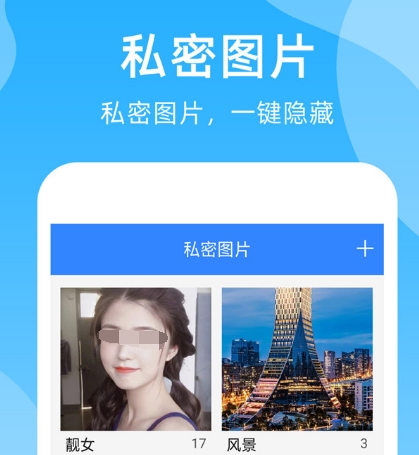 可以隐藏游戏的软件有哪些 能隐藏游戏app汇总