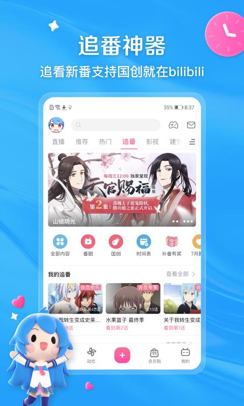 可以免费看密室大逃脱的软件有哪些 可以免费看密室大逃脱的软件有哪些