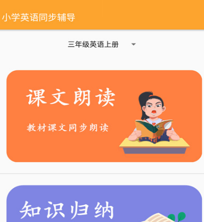 跟读学英语的软件免费的有什么 可以免费跟读学英语的app汇总
