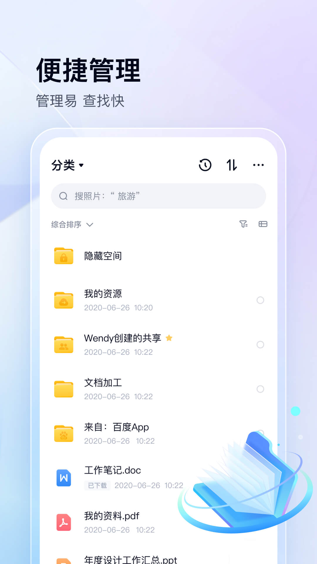 压缩软件有哪些 经典的压缩工具有哪些