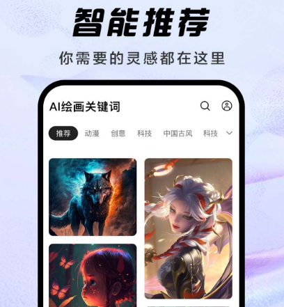 关键词优化排名软件有哪些哪些 可以进行关键词优化的app汇总