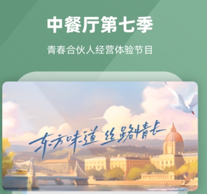 看电视不收费的app有哪些 看电视不收费的软件汇总