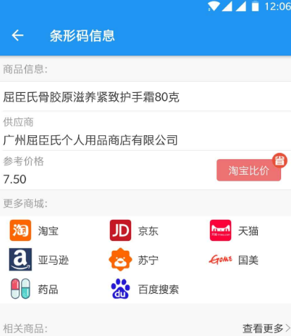 公交扫码乘车app有哪些 公交扫码乘车软件汇总