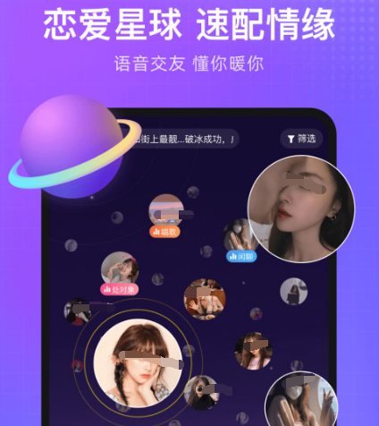 鉴定声音类型的软件有哪些 可以鉴定声音类型的app汇总