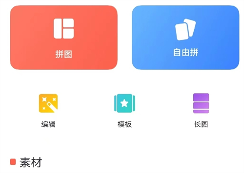 加水印手机软件有哪些 图片添加水印APP盘点