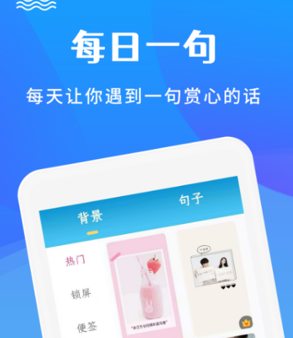 改图软件有哪些 可以改图的app汇总
