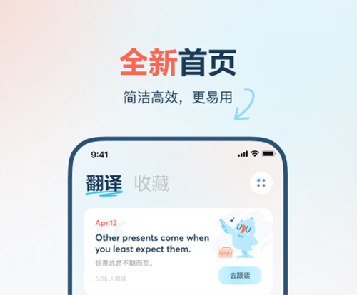 考研英语用什么app背单词 考研英语背单词软件最新排行