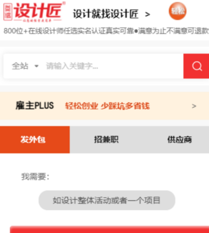 家具设计软件有哪些 可以进行家具设计的app汇总