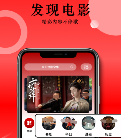 海贼王在哪个app可以看 可以看海贼王的软件汇总