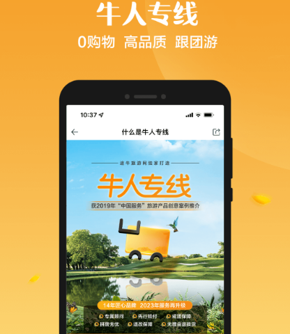 买船票用什么软件最好 可以买船票的app汇总