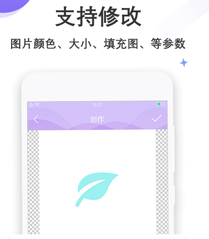 广告设计软件有哪些 可以进行广告设计的app汇总