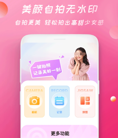 富士相机app有哪些 可以达到富士相机效果的软件汇总