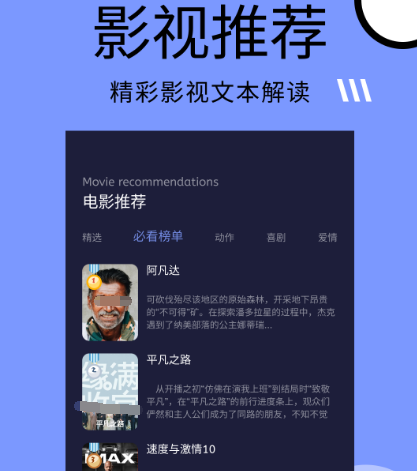 可以免费追剧不用看广告的软件有哪些 免费追剧不用看广告的app汇总