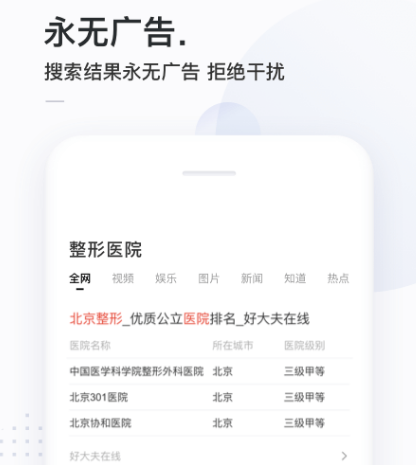 简单app有哪些 比较简单的软件汇总