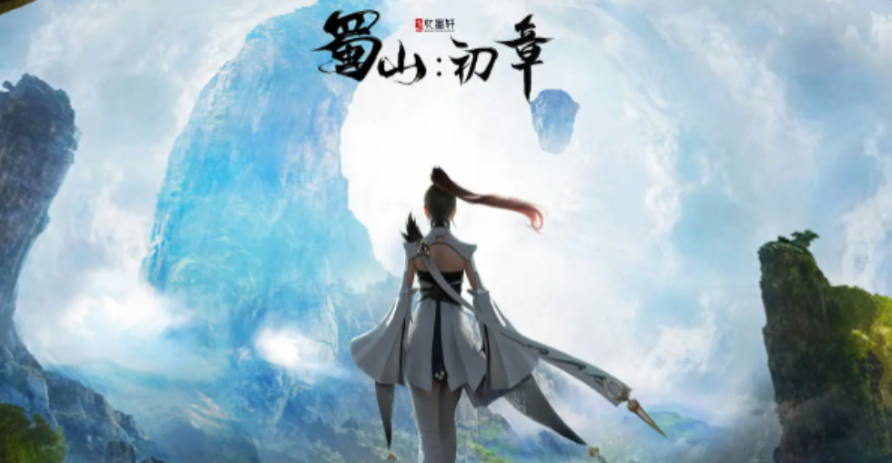 蜀山初章刷灵根对照表 蜀山初章刷灵根怎么点
