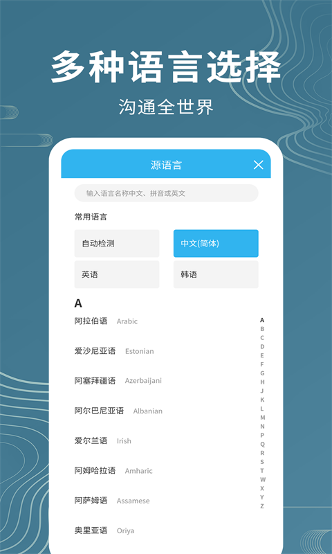 边看视频边翻译的软件有哪些 在线翻译工具最新排行榜
