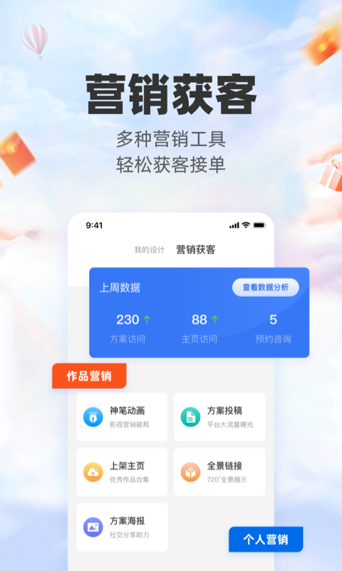 画立体图形的软件有哪些 可以画立体图形的软件有哪几个