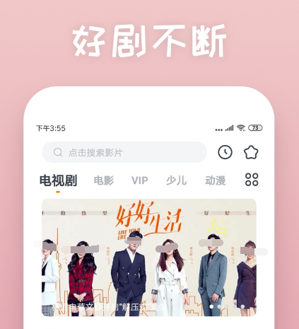 放羊的星星在哪个app看 哪个软件可以看放羊的星星