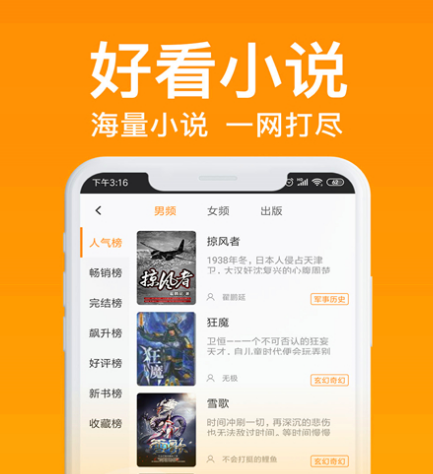 光阴之外哪个app能看免费的 能免费看光阴之外的软件汇总