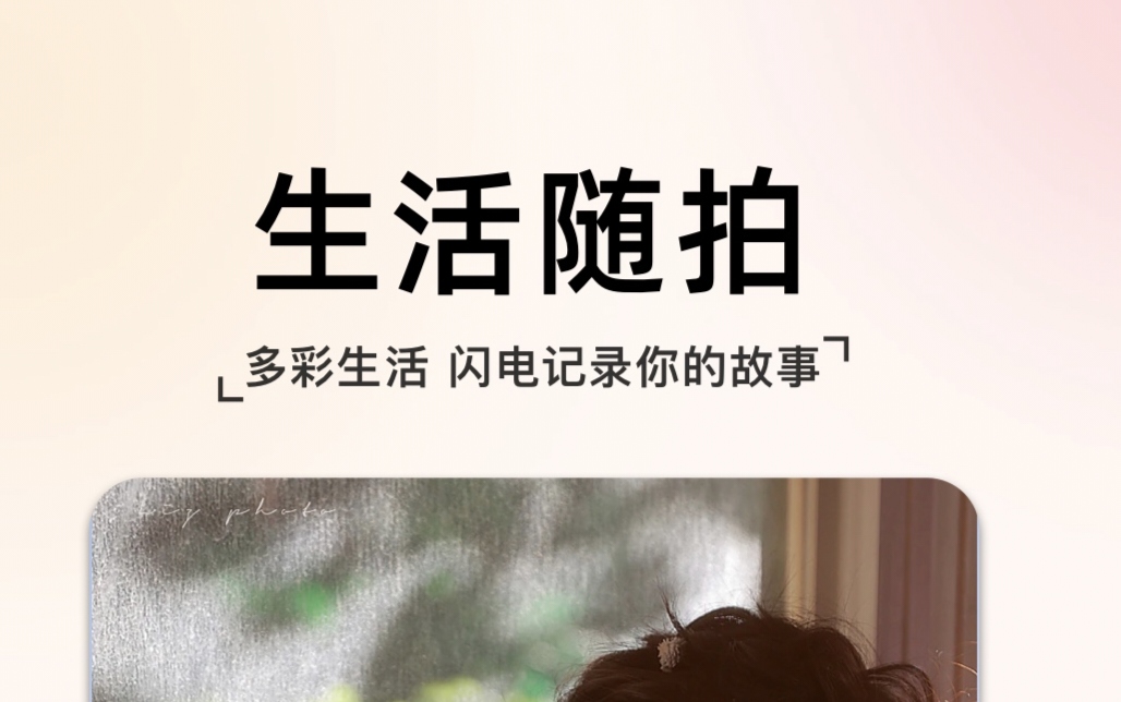 免费做海报的app哪个好 好用的海报APP最新排行榜