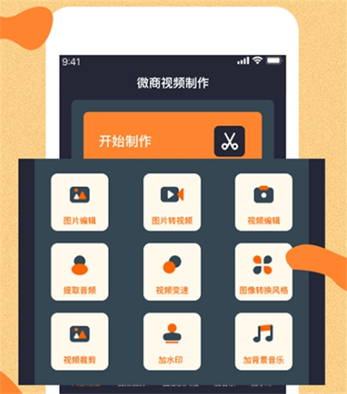 短视频去特效软件有哪些 短视频特效去除APP汇总