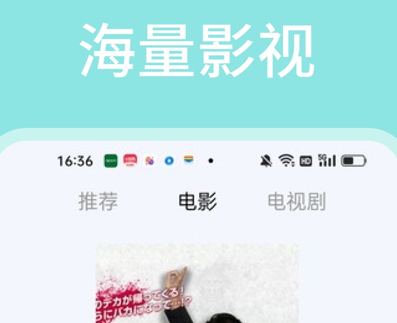 看电视免费软件app无广告有哪些 热门的看电视软件盘点