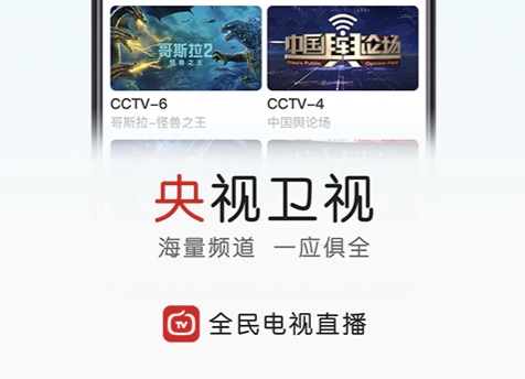免费观看电视剧的软件合集无广告 可以免费观看电视剧的APP有哪些