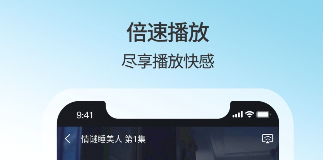 日剧软件哪个最全是免费的 好用的日剧APP哪个好