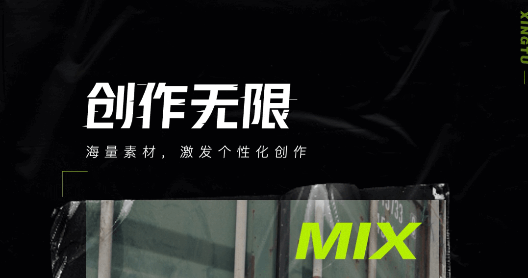 歌单图片制作软件哪个好 歌单图片制作软件下载有哪些