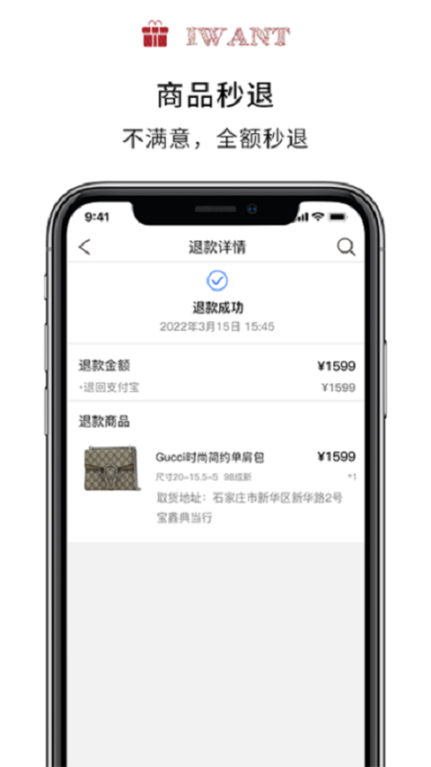 十大废品回收app最新排行榜 可以回收废品的APP哪个好