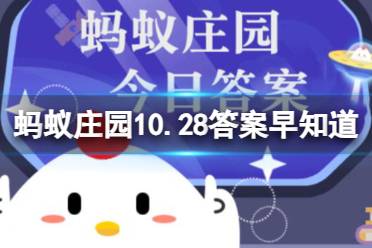 成语怒发冲冠的故事最早源自蔺相如还是岳飞
