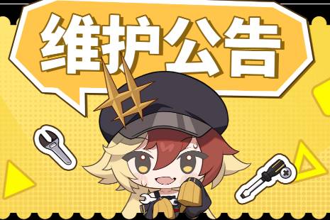《白夜极光》10月31日更新了什么 10月31日更新内容一览