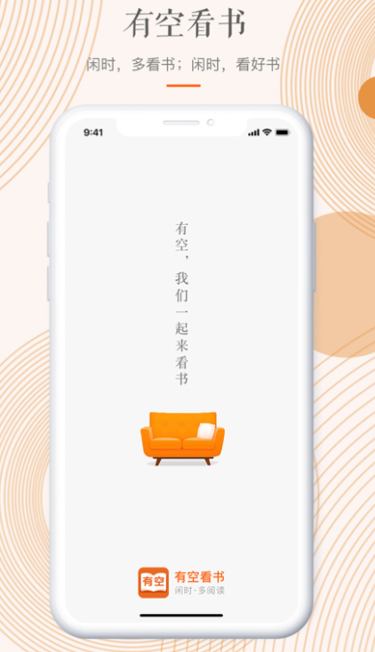 好用的阅读软件 哪些好用的阅读软件盘点