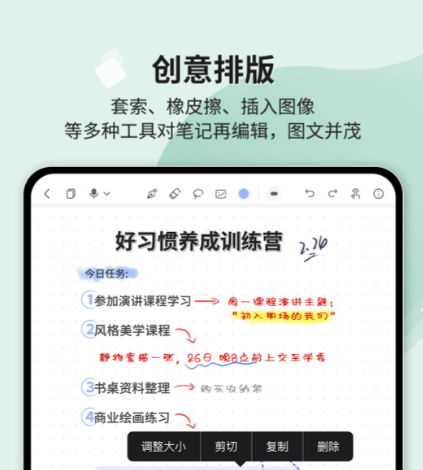 架构图软件都有哪些 可以做架构图的办公软件分享