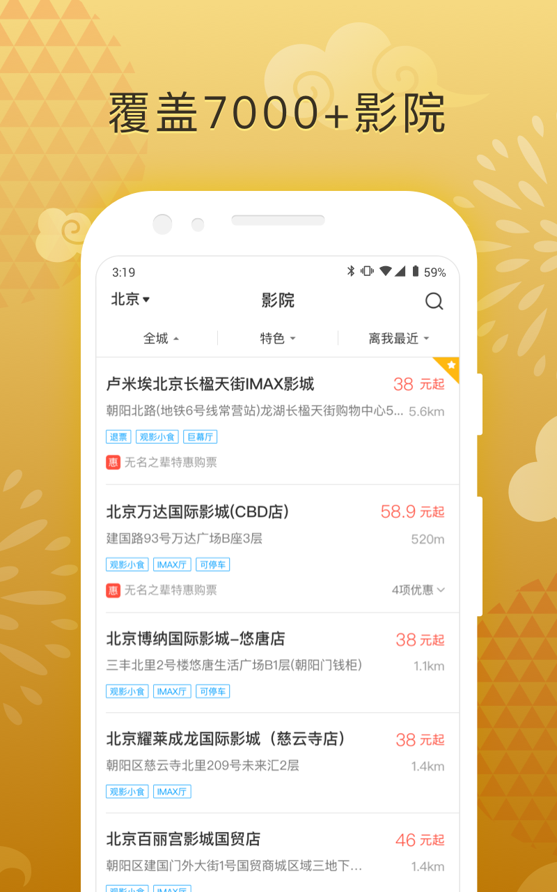 买演唱会门票哪个app正规 火爆的购买演唱会门票软件下载有哪些