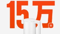 小米双11全面开花！电视卖8个亿、电水壶大卖15万台