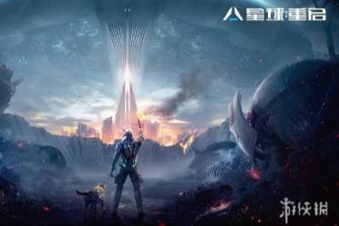 星球重启武器怎么选择