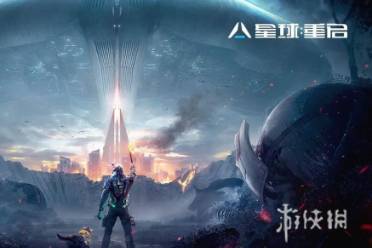 星球重启物资筹备攻略