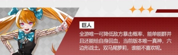 宿命回响角色表分享 宿命回响强力角色有哪些