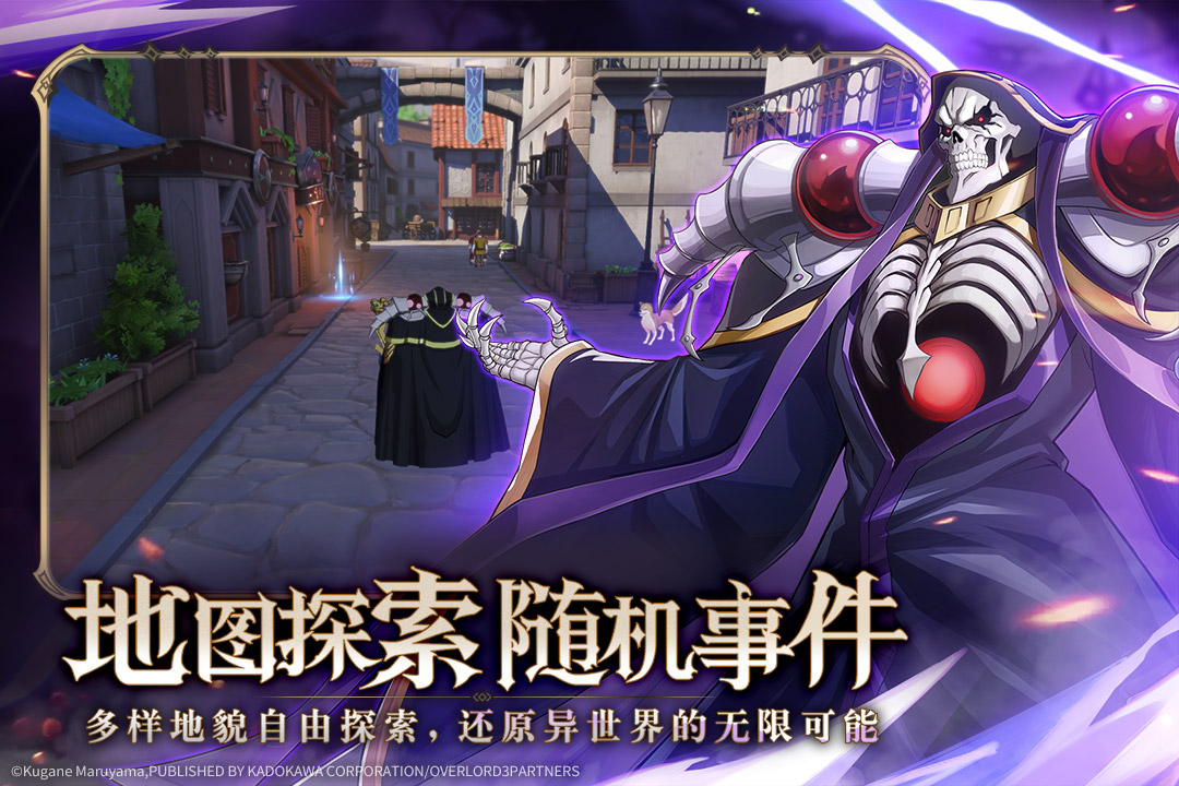纳萨力克之王兑换码合集 纳萨力克之王CDK有哪些