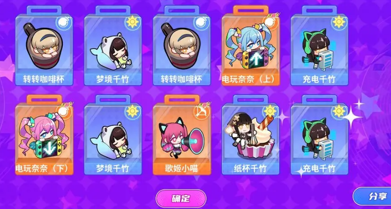 盲盒派对什么时候上线 盲盒派对公测时间介绍