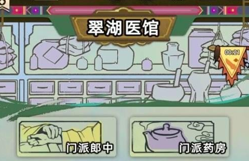 江湖人生攻略合集 新手入门指南